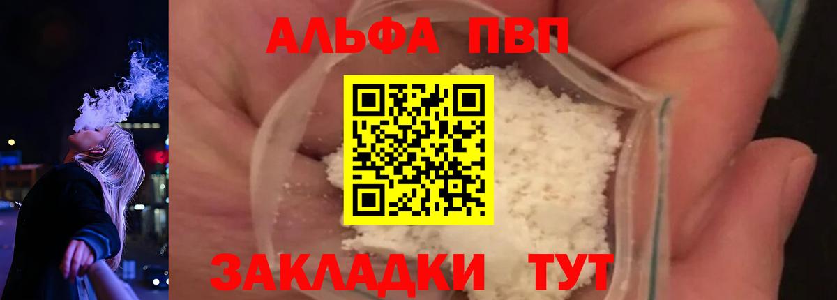 Alfa_PVP СК Родники