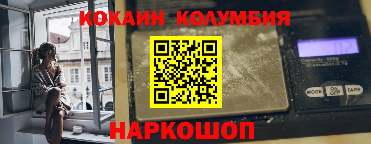 КОКАИН Эквадор Родники