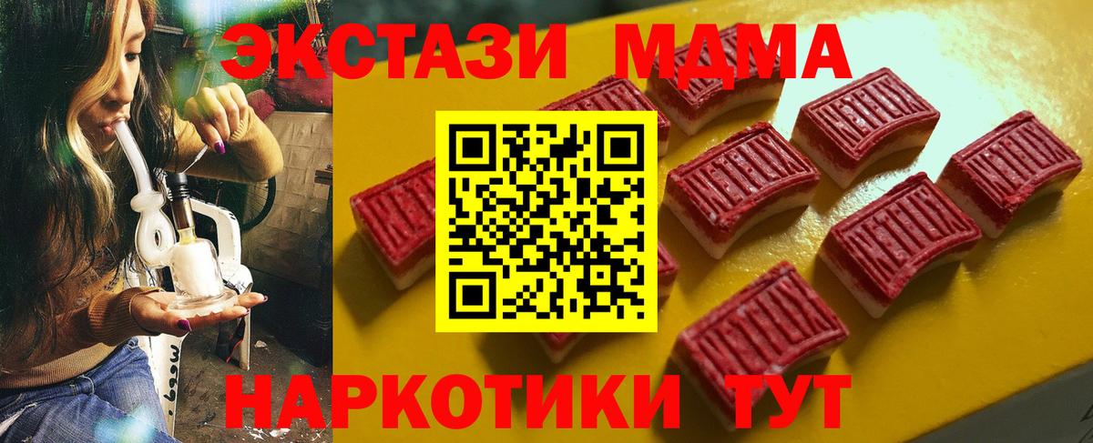 Родники  ЭКСТАЗИ TESLA  ЭКСТАЗИ  Вход с VPN 