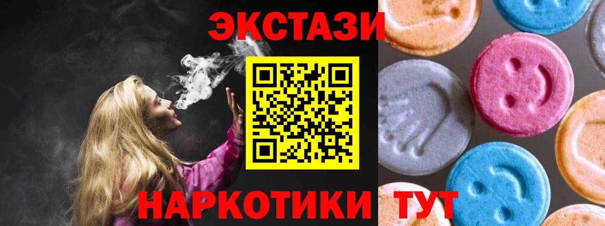 Экстази Philipp Plein Родники
