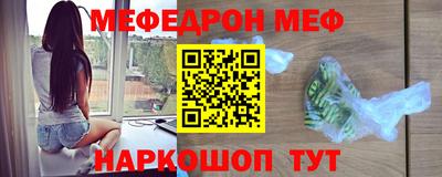 винт Свободный