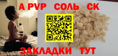 винт Свободный