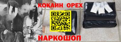 скорость Севастополь