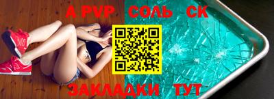 винт Свободный