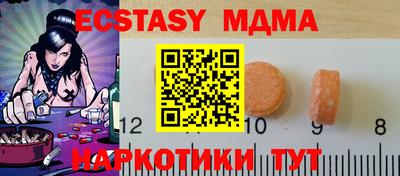 винт Свободный