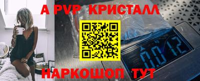 скорость Севастополь