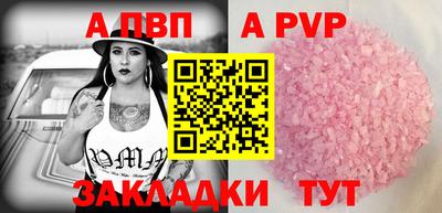 скорость Севастополь