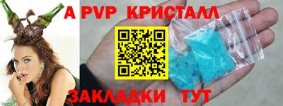 скорость Севастополь