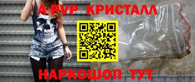 скорость Севастополь