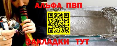 стаф Славгород