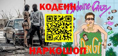 скорость Севастополь