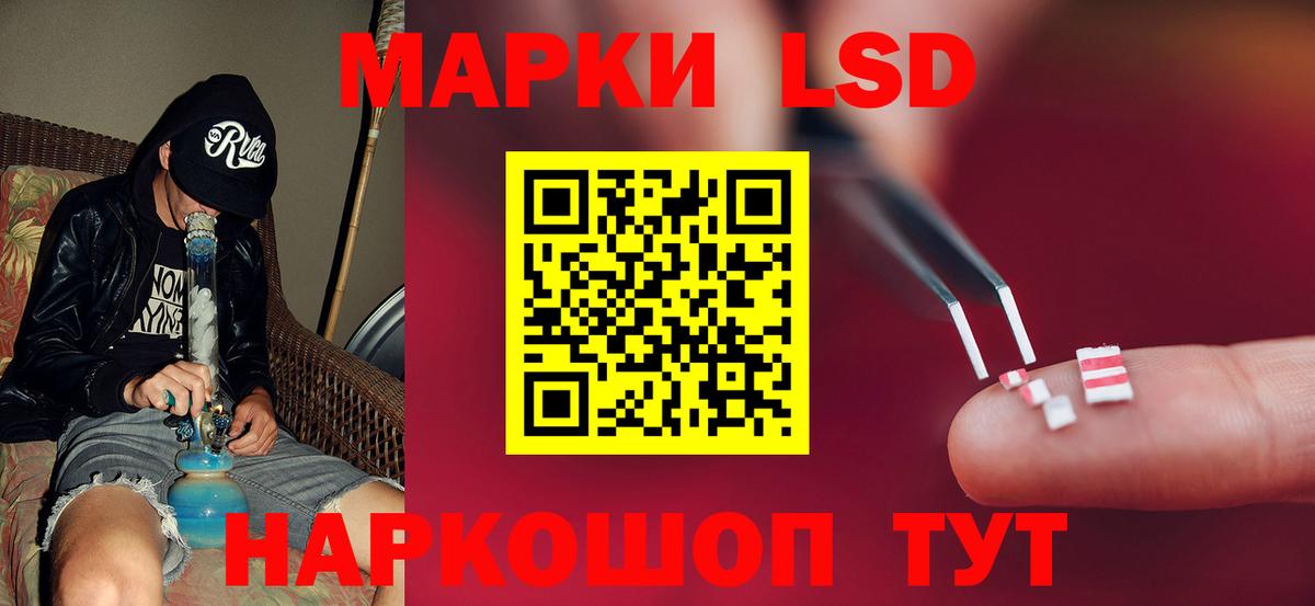 LSD-25 экстази ecstasy Родники