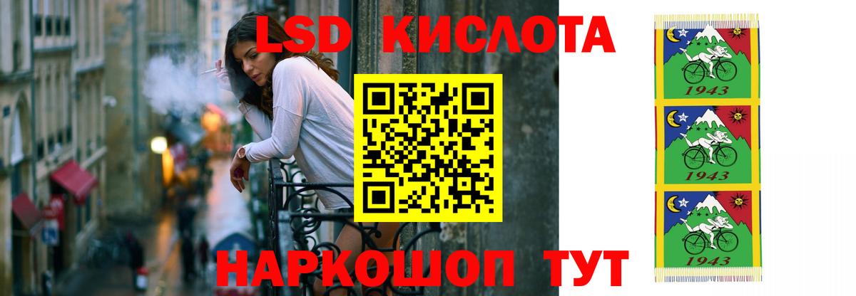 Родники  LSD-25 экстази кислота  Лсд 25 экстази ecstasy  Вход с VPN 