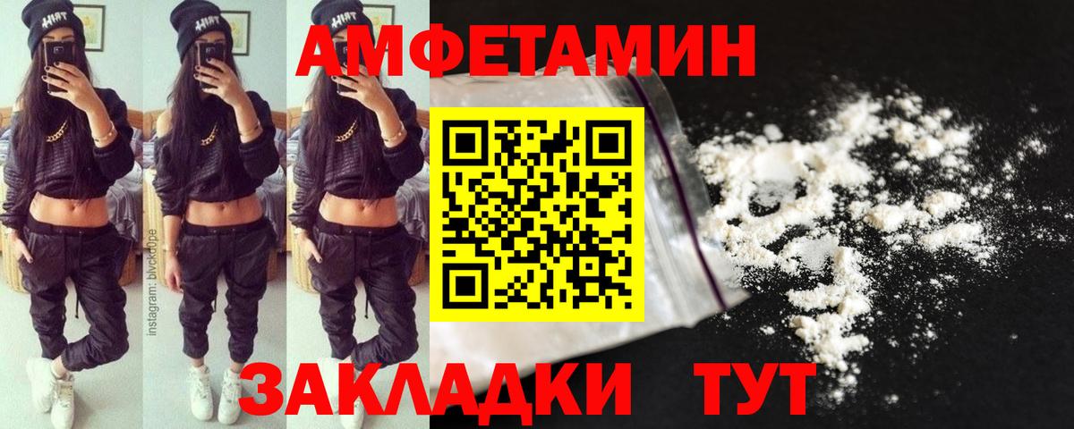 Первитин винт  Первитин винт  Родники  Вход с VPN 