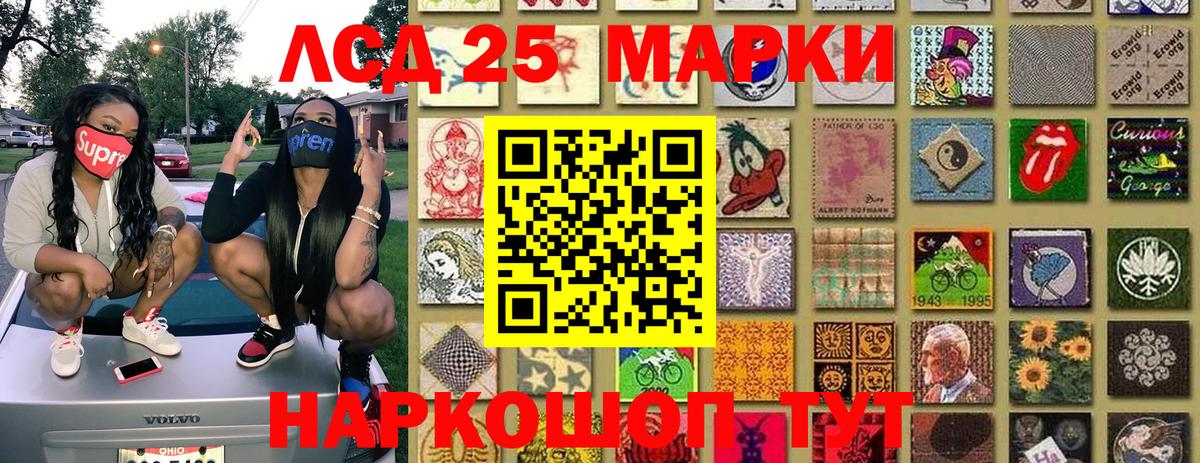 Марки NBOMe 1,5мг  Марки N-bome  Родники  Вход с VPN 