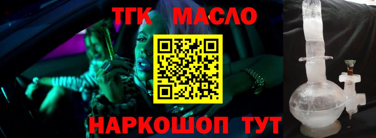 Дистиллят ТГК жижа Родники