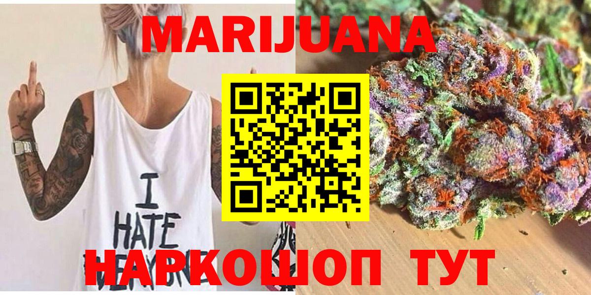 Родники  Каннабис план  МАРИХУАНА Bruce Banner  Каннабис Bruce Banner  Вход с VPN  Конопля марихуана 
